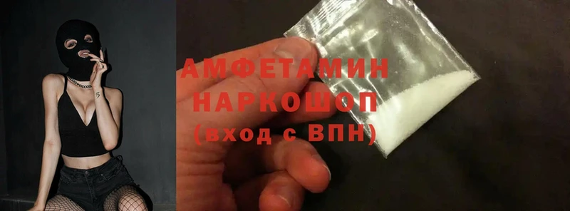 Amphetamine Premium Советская Гавань